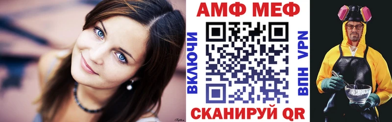 Amphetamine 97%  купить наркотики цена  Добрянка 