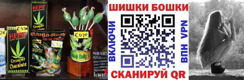 Печенье с ТГК марихуана  гидра ССЫЛКА  Добрянка 