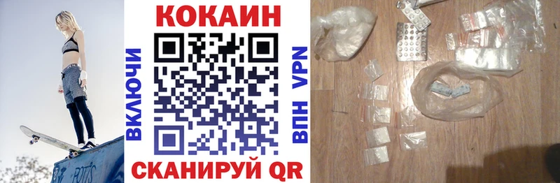 где купить наркоту  Добрянка  COCAIN Колумбийский 