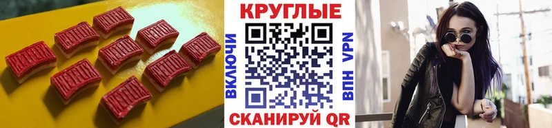 закладка  Добрянка  Ecstasy 280 MDMA 