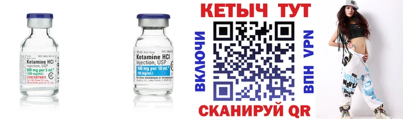 shop телеграм Добрянка Кетамин VHQ где найти наркотики