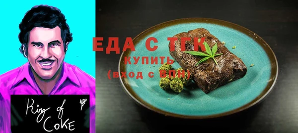 альфа пвп Горнозаводск