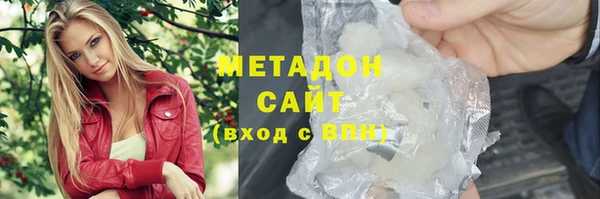 альфа пвп Горнозаводск
