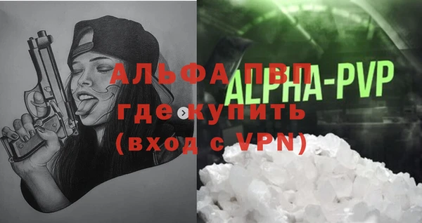 кокаин Горно-Алтайск