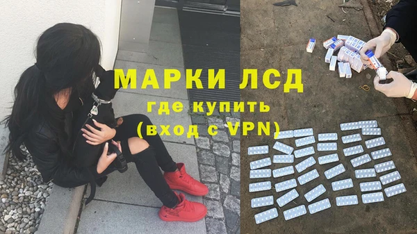 кокаин Горно-Алтайск