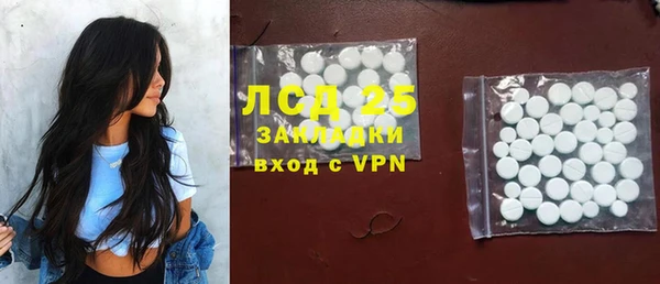 кокаин Горно-Алтайск