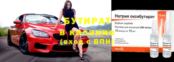 альфа пвп Горнозаводск