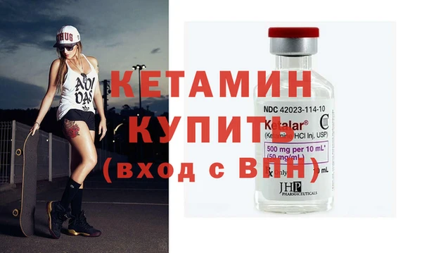 ешки Горняк