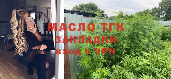 альфа пвп Горнозаводск