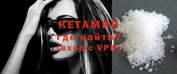 ешки Горняк