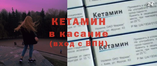 ешки Горняк