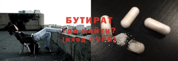 кокаин Горно-Алтайск