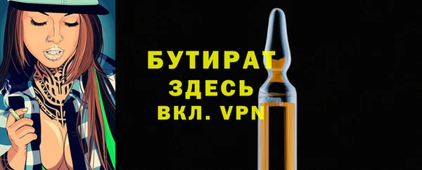 кокаин Горно-Алтайск