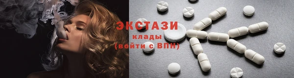 альфа пвп Горнозаводск