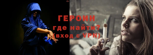 альфа пвп Горнозаводск