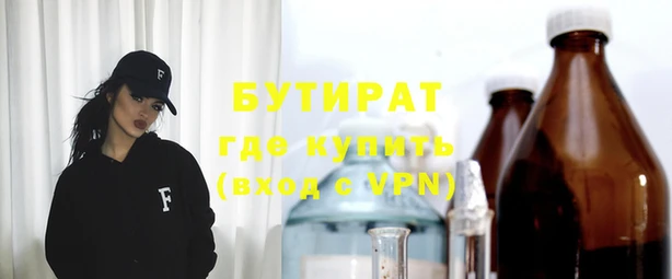 альфа пвп Горнозаводск