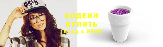 кокаин Горно-Алтайск