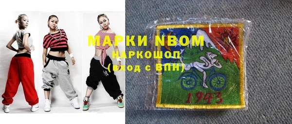 альфа пвп Горнозаводск