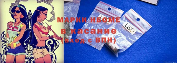 кокаин Горно-Алтайск