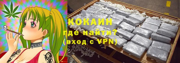 альфа пвп Горнозаводск