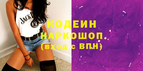 кокаин Горно-Алтайск