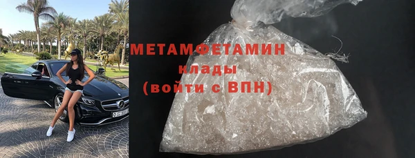 кокаин Горно-Алтайск