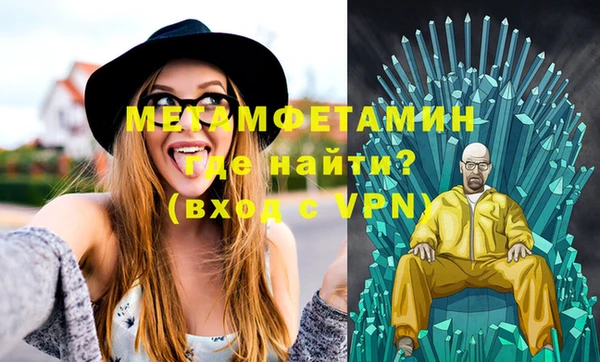 ешки Горняк
