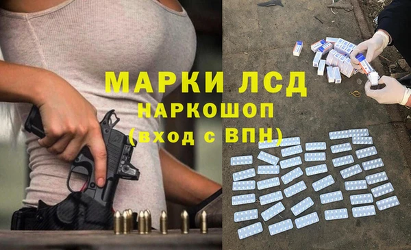 альфа пвп Горнозаводск