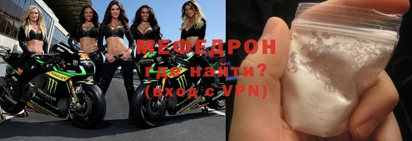 кокаин Горно-Алтайск