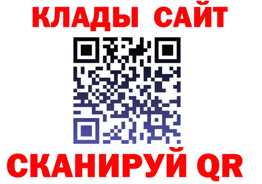 Альфа ПВП Crystall ТОР мориарти OMG Добрянка