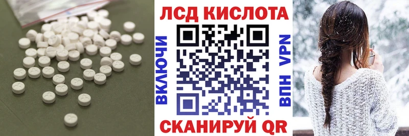 ЛСД экстази кислота Добрянка
