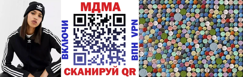 omg ТОР  Добрянка  МДМА crystal 