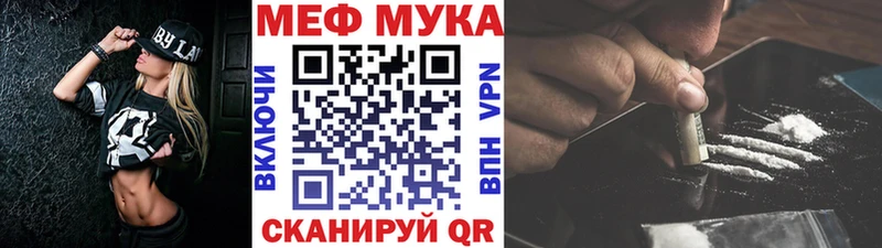 Меф кристаллы  хочу   Добрянка 