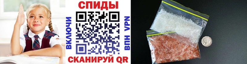 МЕТАМФЕТАМИН мет  Добрянка 