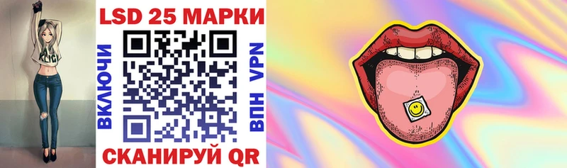 Наркотические марки 1,8мг  где можно купить   Добрянка 