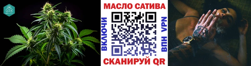 Дистиллят ТГК гашишное масло  Добрянка 